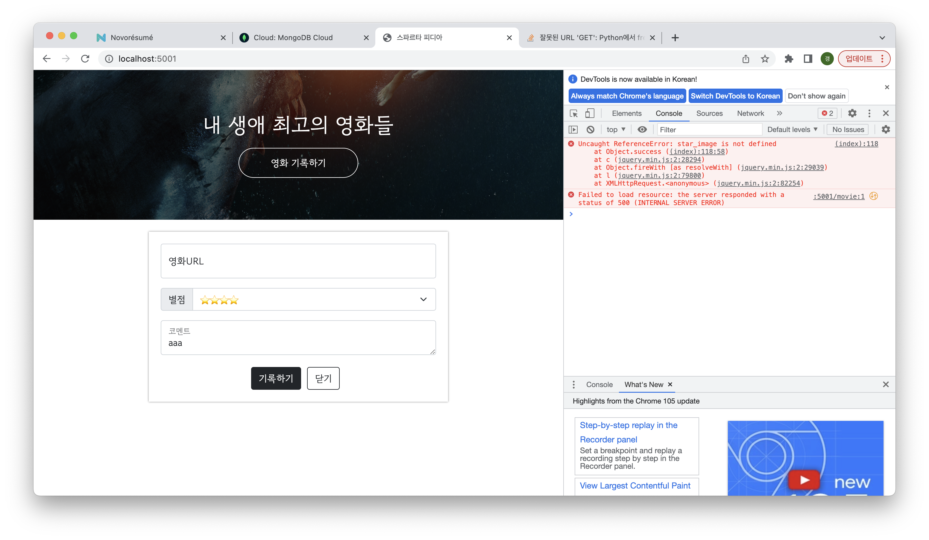 스파르타 즉문즉답